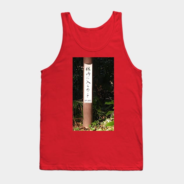 Japanese off limits sign Tank Top by Stephfuccio.com